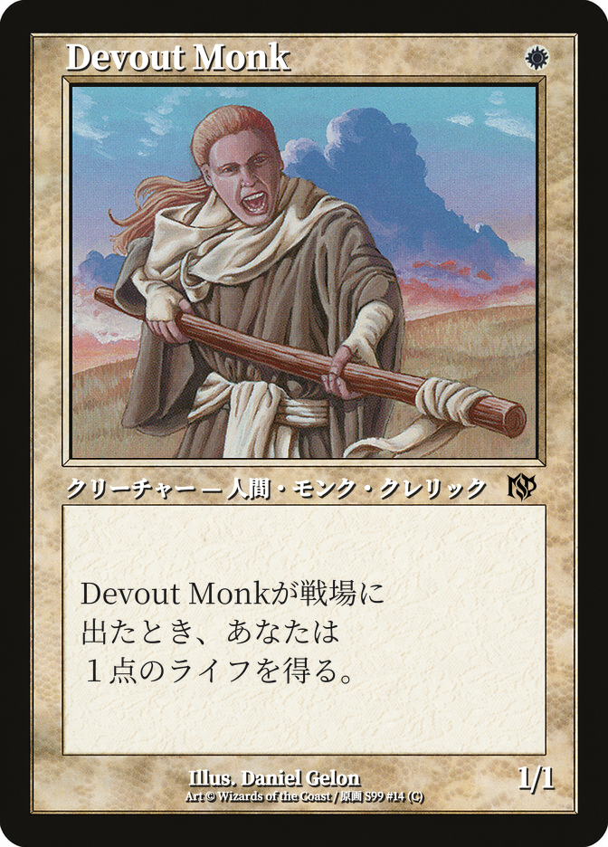 Devout Monk