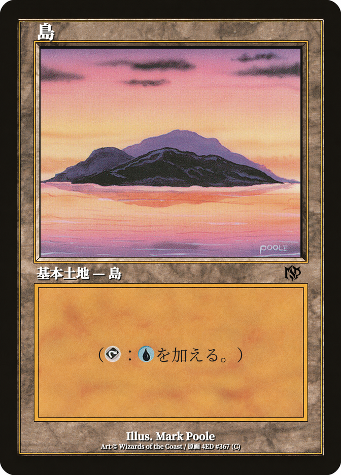 島