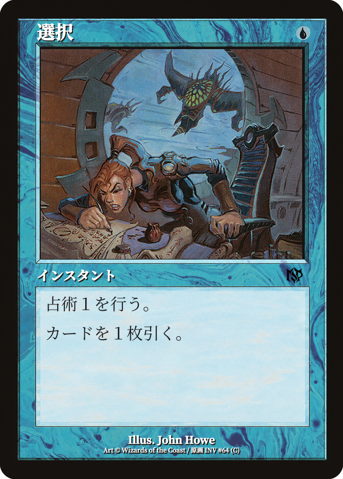 Opt